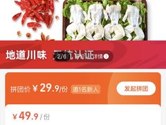 -盒马鲜生(夫子庙店)