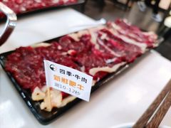 新鲜肥牛-三头牛·潮汕牛肉生蚝火锅 (夏湾店)
