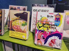 -和美电影艺术中心(万国城店)