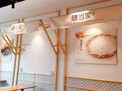 -膳当家黄焖鸡米饭(万达金街店)