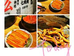 -炭虎子水浒烤肉(梦时代店)
