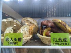 -菌海森林·非遗野生菌火锅(西山区滇池路摩根道店)