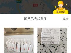 -喜茶(永旺梦乐城店)