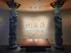 -中国闽台缘博物馆