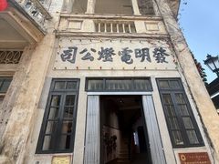 -赤坎·广东华侨国际旅游度假区