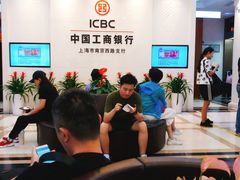 -中国工商银行(南京西路支行)