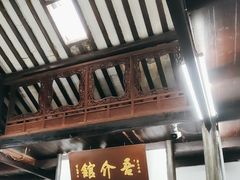 -吾介小籠館