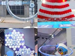 -诚毅科技探索中心