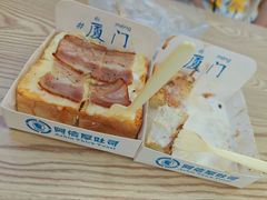 -阿信厚吐司(曾厝垵店)
