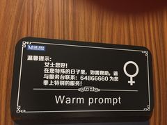 -红星美凯龙(北京北四环店)