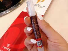 消毒-太婆天府山珍酒楼(亚运村店)