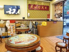-赵记传承·中国甜品(福州总店)