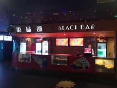 -中影国际影城(兰生大厦CINITY LED店)