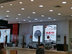 -亨得利(滨江道店)