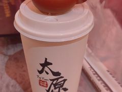 -山四砂锅(太原钟楼街店)