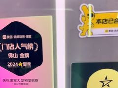 -关你鬼室大型密室逃脱(佛山创意园店)