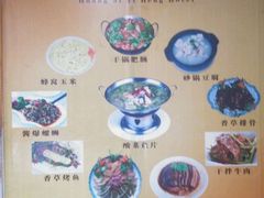 android_upload_pic-白家寨子·山野白族菜(古城总店)