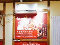 -牛记老坛香牛肉馆(六顺街店)