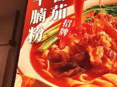 -小满手工粉(北京来福士店)