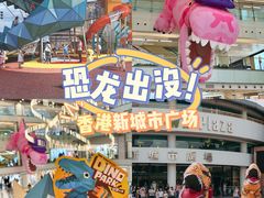 -新城市广场