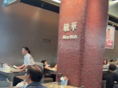 -敏华冰厅(平安金融中心店)
