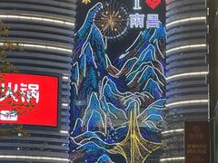 -热辣宗师·串串火锅(万达金街店)