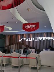 -深圳美莱医疗美容医院