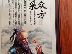 -国医整脊馆(武夷路店)