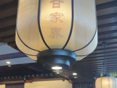 -甘家界牌柠檬鸭(青山店)