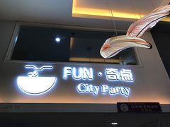 -Fun奇点轰趴馆(正佳广场店)