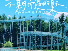 -香炉山国家森林公园