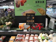 -Olé精品超市(上海虹桥南丰城店)