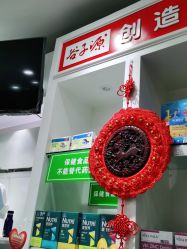 -谷子源孕婴童(劲松八路店)