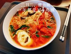 -東田造型