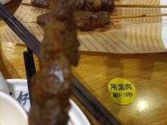 -嬷孙家潮汕牛肉火锅(北京路天河城店)