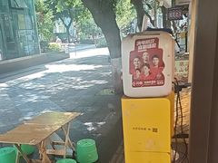-周签签锅巴土豆(建设路总店)