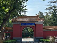 -北京市劳动人民文化宫(太庙)