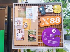 -X88商场(铜仁路店)