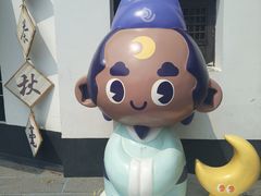 -包公祠
