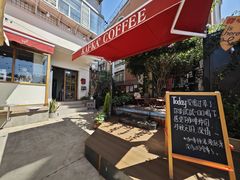 -KAFKA·卡夫卡咖啡(文林店)