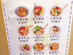 -皆道拌麻辣烫·麻辣拌