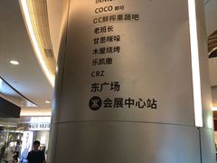 -皇庭广场(福华三路店)