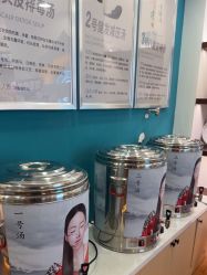 -梵茜儿·头道汤养生馆