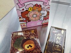 -好利来(南京路一店)