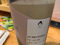 -九秋茶铺(三里屯店)