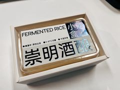-很久以前羊肉串(大宁中心广场店)