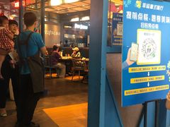 门面-菲滋意式餐厅(富阳东方茂店)