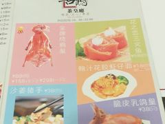 -金碧轩粤菜海鲜大酒楼