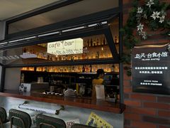 -岛风·台食小馆 ISLAND BISTRO(烟台山店)