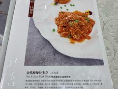 菜单-马凯餐厅(地安门店)